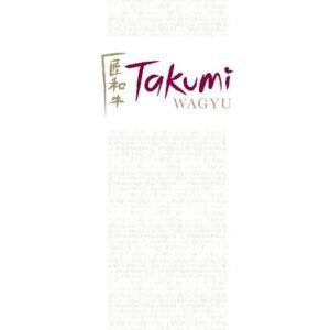 Takumi Brochure (Print File Request)